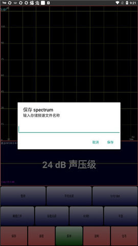 设备连接演示