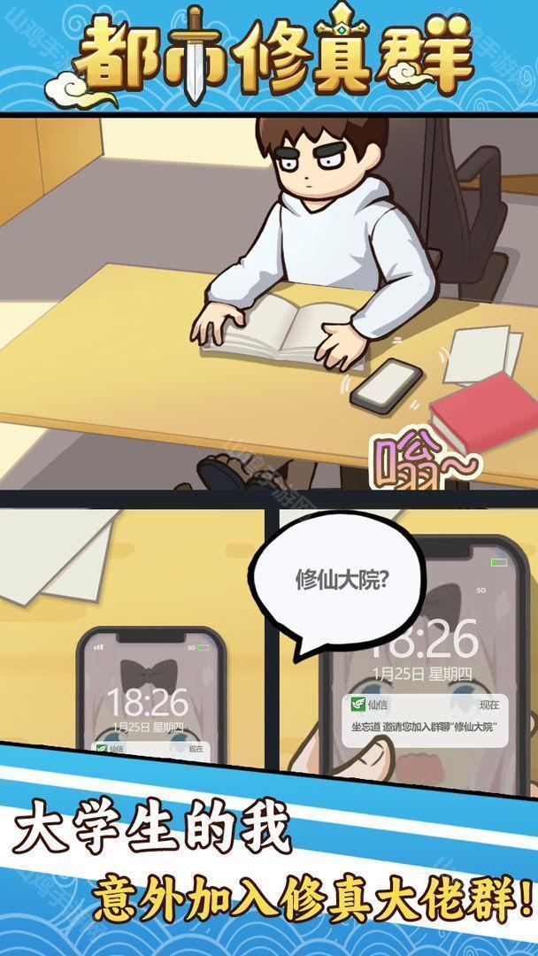 游戏场景