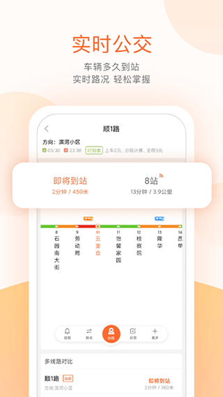 夜间模式界面