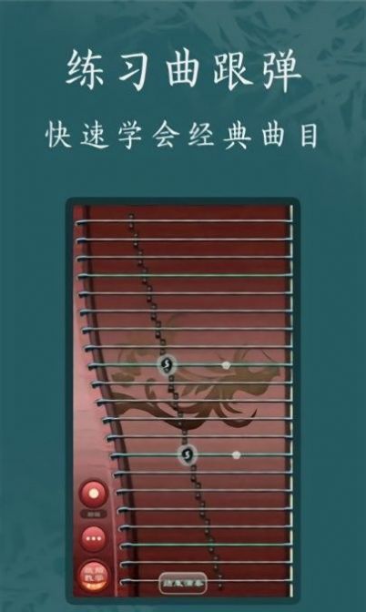 高阶对战画面