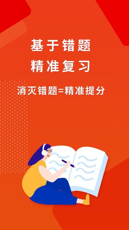 云端同步功能