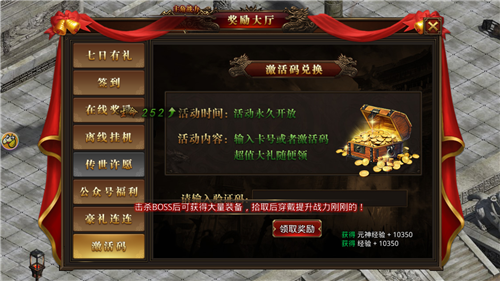 月灵道士实机战斗