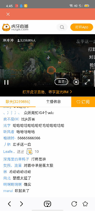 视频投放示意