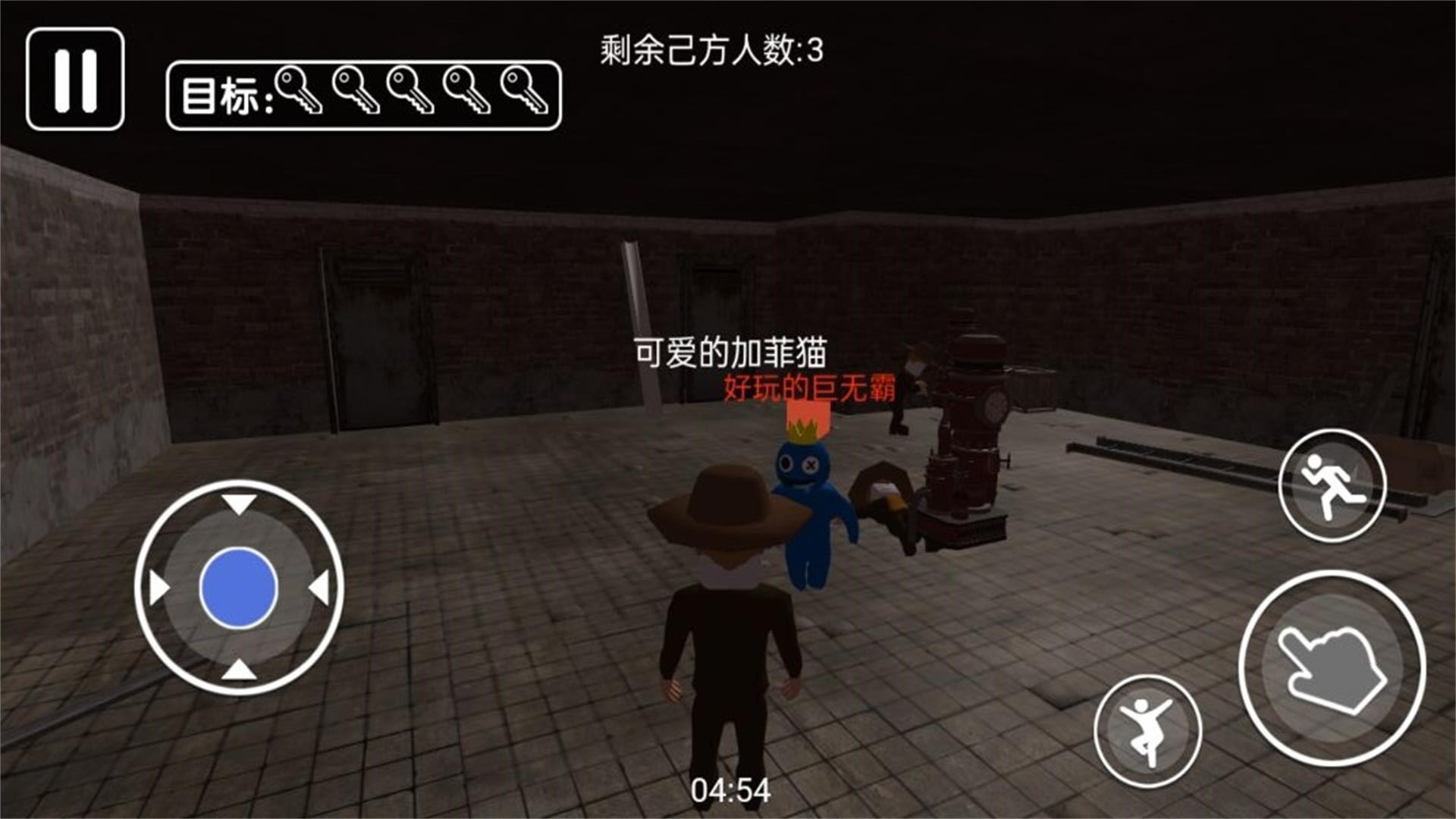 道具系统界面