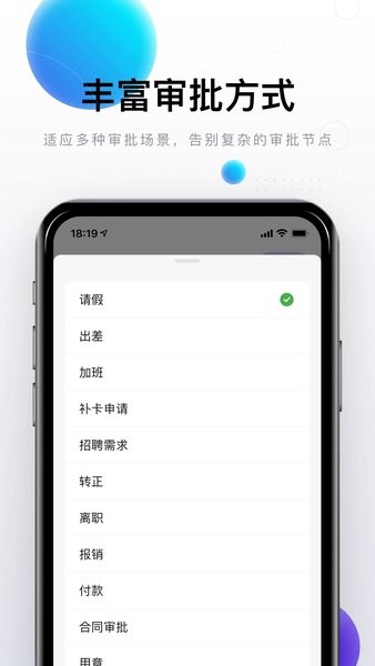 完美邮箱特色功能