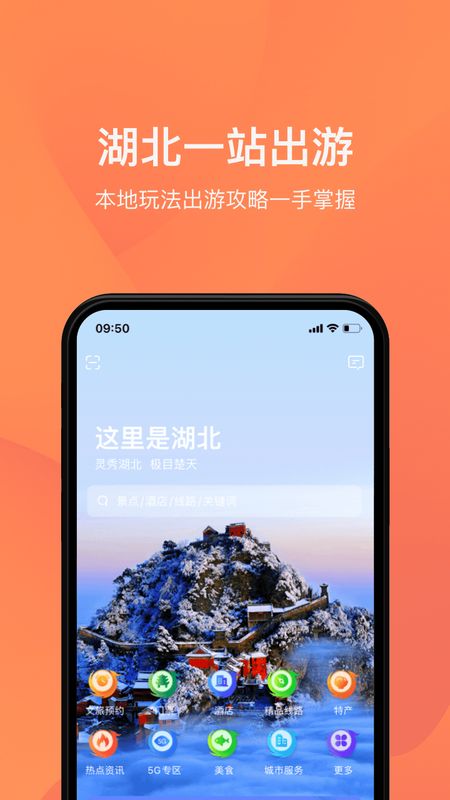 细节功能