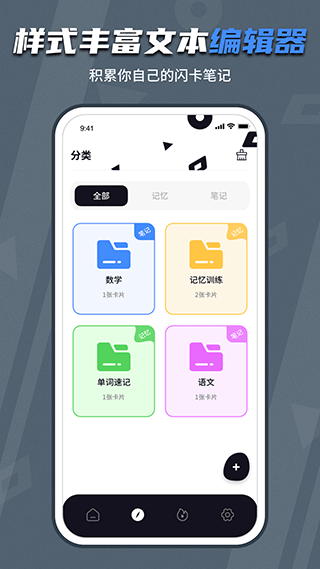 智能挖词案例