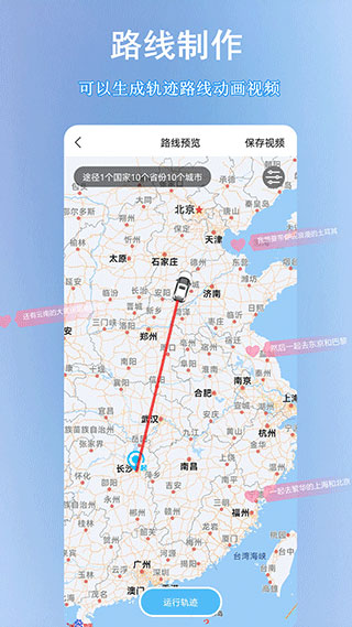 亮点展示