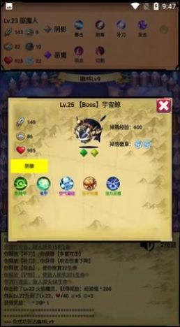 新版本关卡