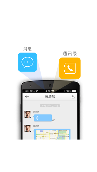 爱海尔最新版本界面视图