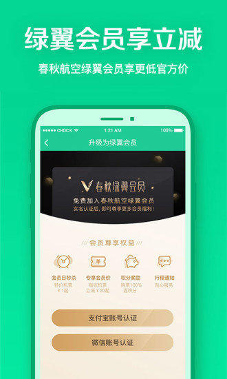 功能界面