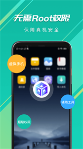 虚拟大师多开演示