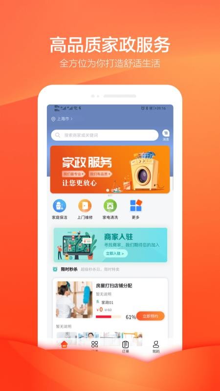 今往特色展示