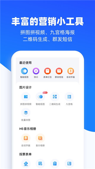 操作界面