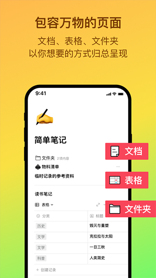 多端同步演示