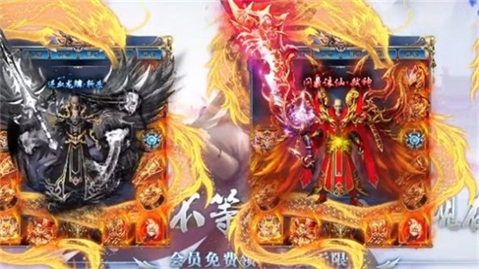 武圣传奇3D跨服对战