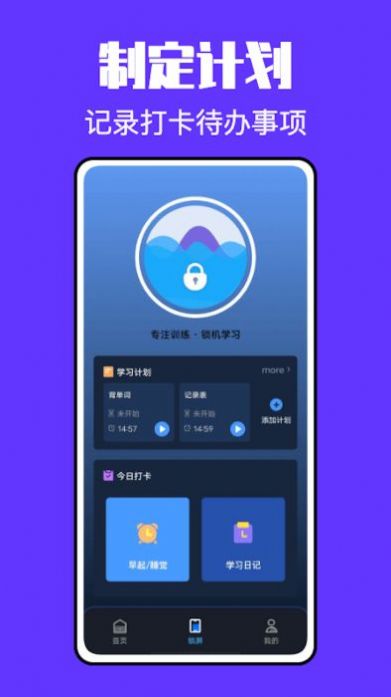 透明时钟效果