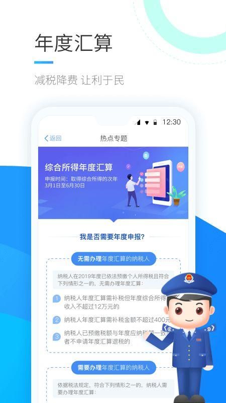 操作界面展示
