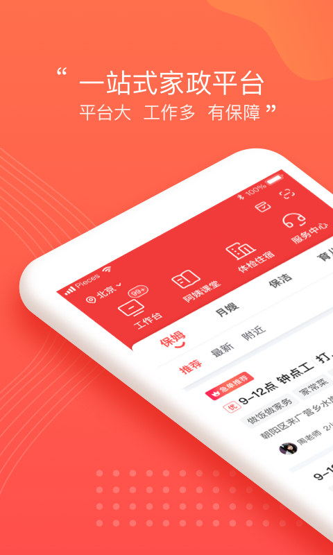 证书管理