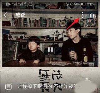 全民K歌作品管理界面