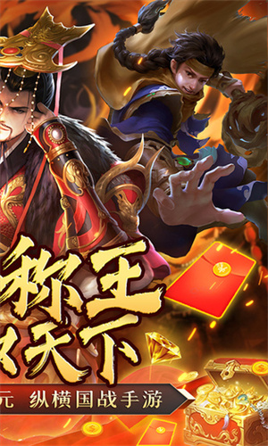 权霸天下官场系统界面