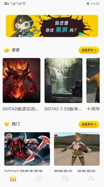 快爆工具服务界面