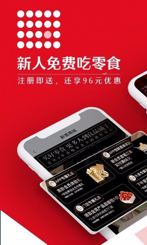 活动页面