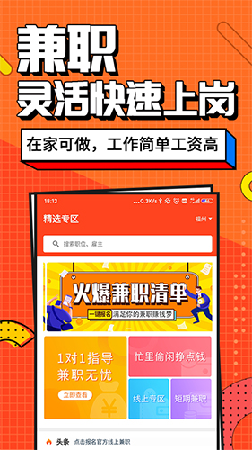 特色功能