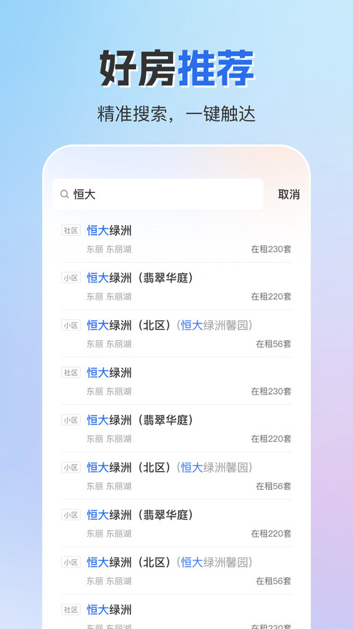 荇荇壁纸