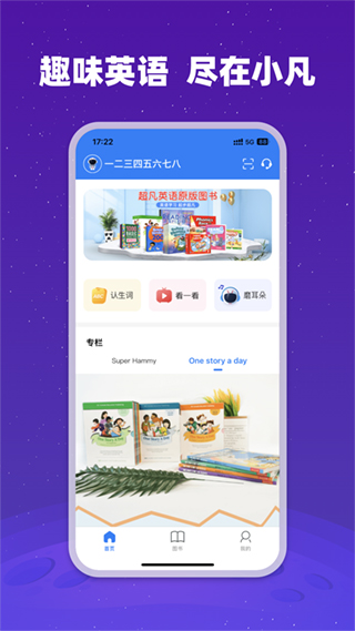 多语言支持