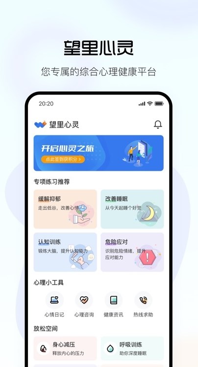 数据看板