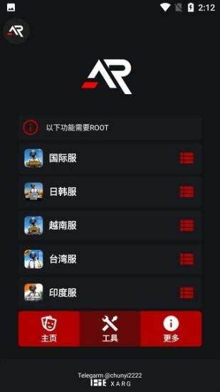 战场视野对比