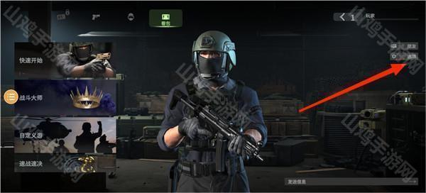 设置入口