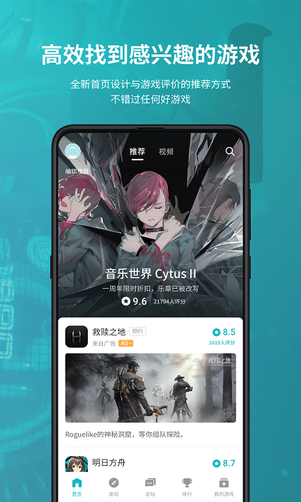版本更新示意图