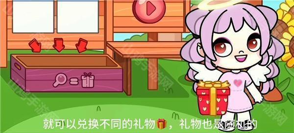 阿凡达世界任务奖励