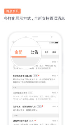 滴滴代驾支付界面