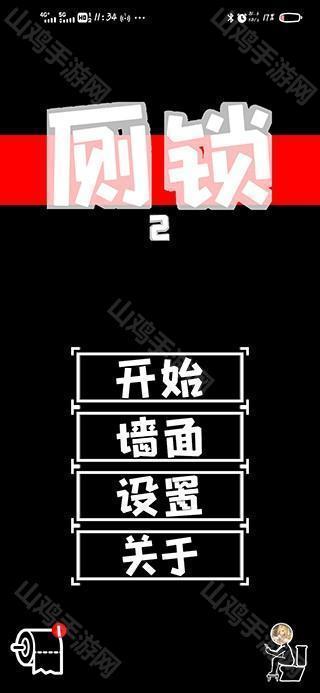 启动界面
