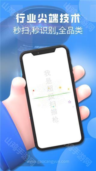 多账号管理示意