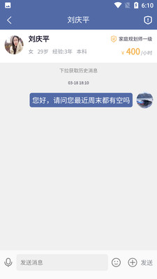 教过