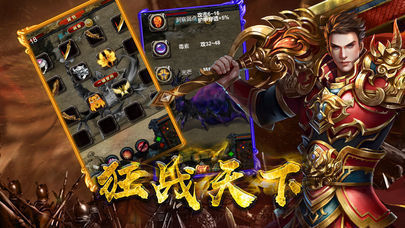 红名PK效果展示