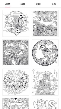 SketchMaster界面优化展示