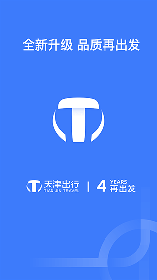 景点路线推荐