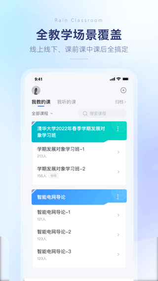 学习报告