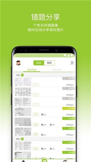 多摄监控效果