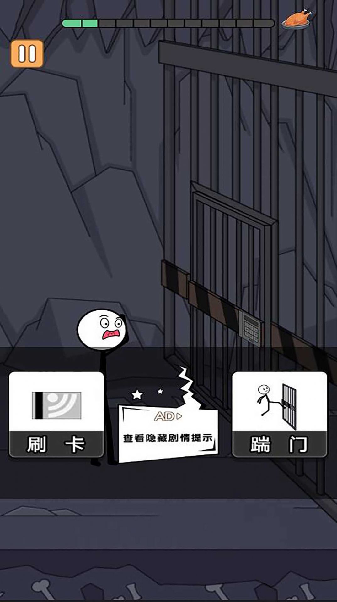 道具组合演示