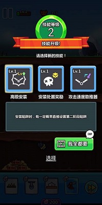 陷阱塔防大师堡垒布局