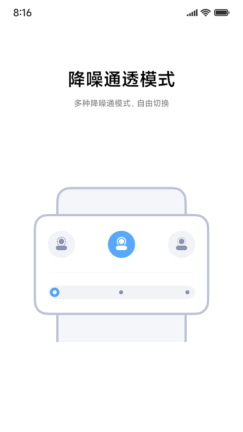 小米耳机多设备连接