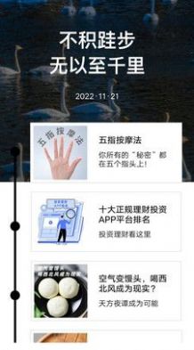 方言识别演示