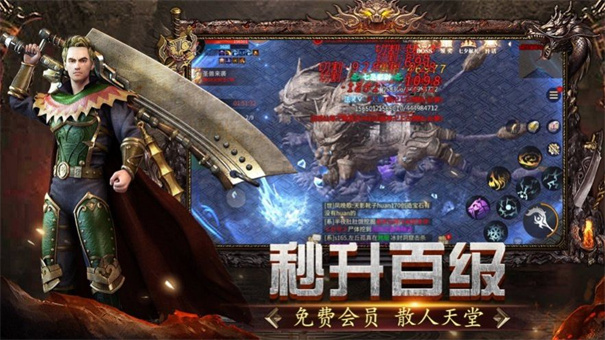 魔杖传奇180合击