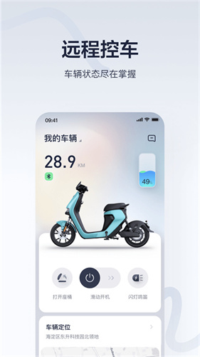 导航界面